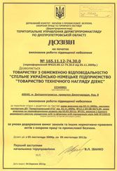 Разрешение