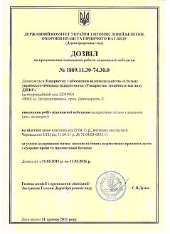 Разрешение